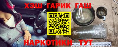 соль курить ск Кумертау