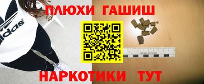 соль курить ск Кумертау