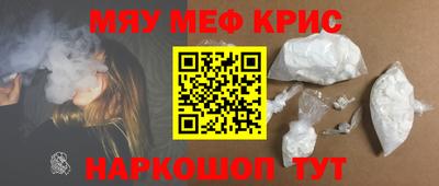 соль курить ск Кумертау