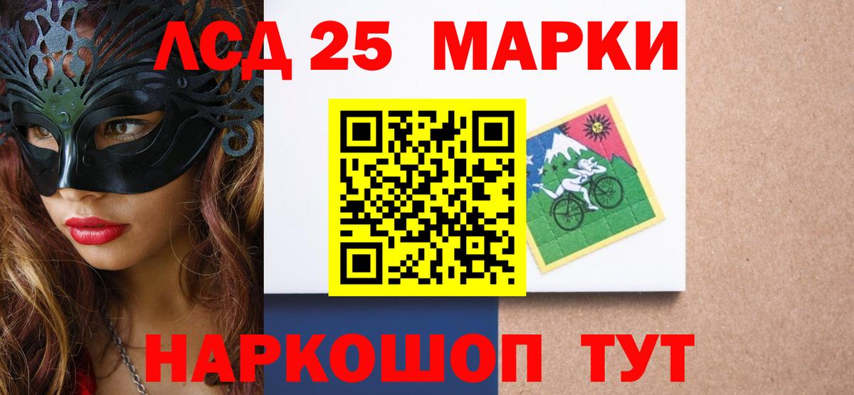 ЛСД экстази кислота Новый Уренгой