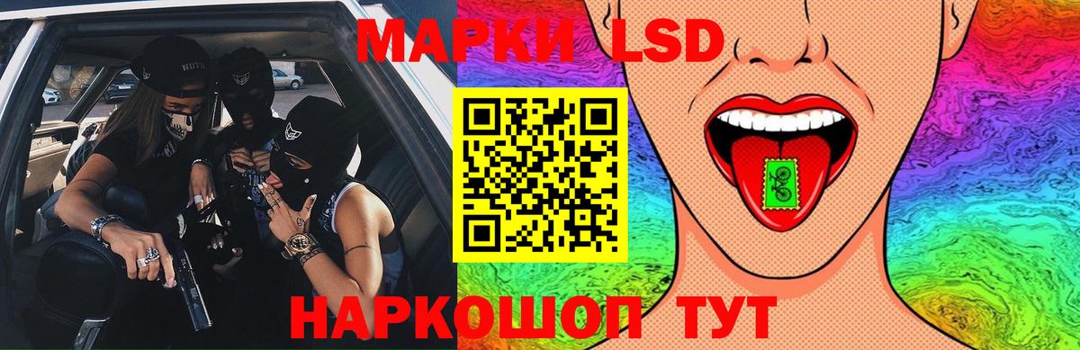 ЛСД экстази ecstasy  Вход с VPN  Новый Уренгой 