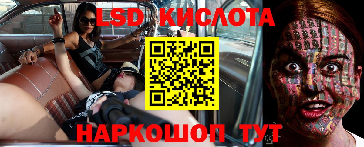Псилоцибиновые грибы Новый Уренгой