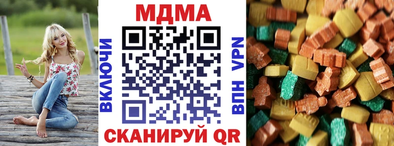 что такое наркотик площадка формула МДМА кристаллы Новый Уренгой