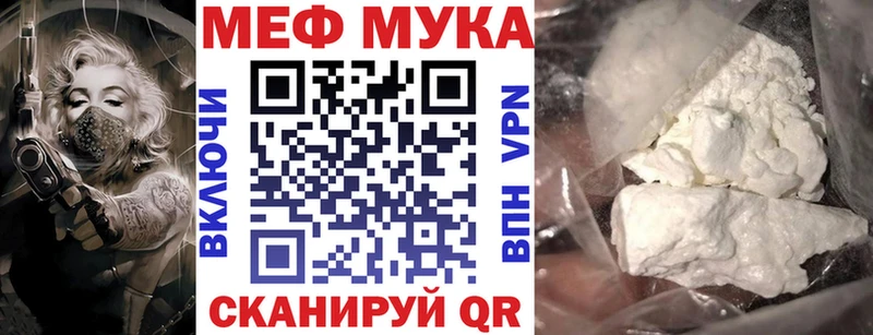 ссылка на мегу ССЫЛКА  Новый Уренгой  Мефедрон 4 MMC 