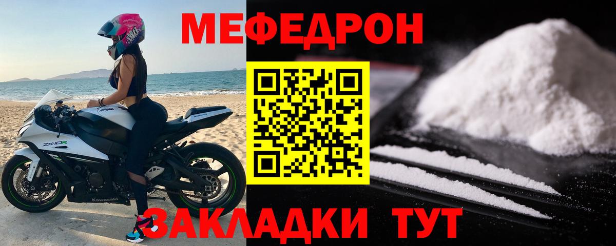 Мефедрон mephedrone  Новый Уренгой  Мефедрон mephedrone  Мефедрон mephedrone  Мефедрон mephedrone 