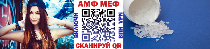 Метамфетамин витя  Новый Уренгой 