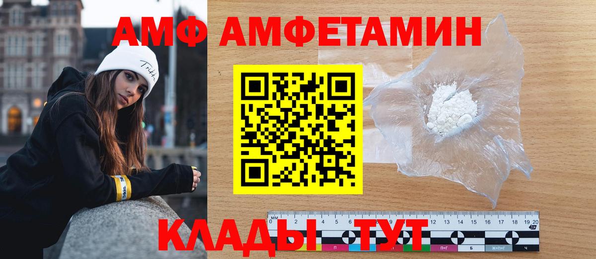 МЕТАМФЕТАМИН мет  Новый Уренгой 