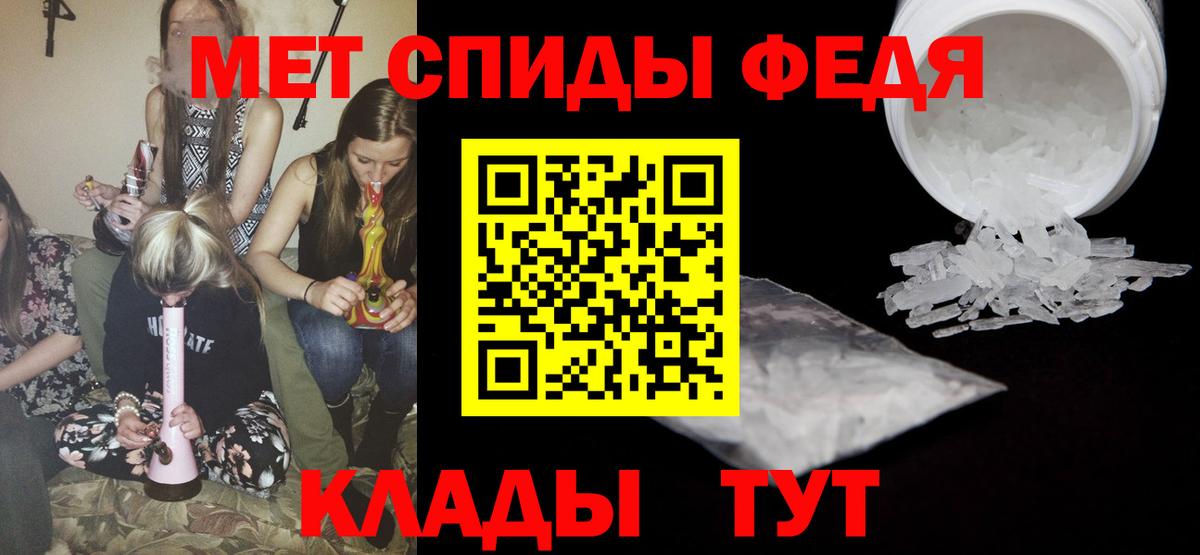 Метамфетамин кристалл  Метамфетамин кристалл  Вход с VPN  Новый Уренгой 