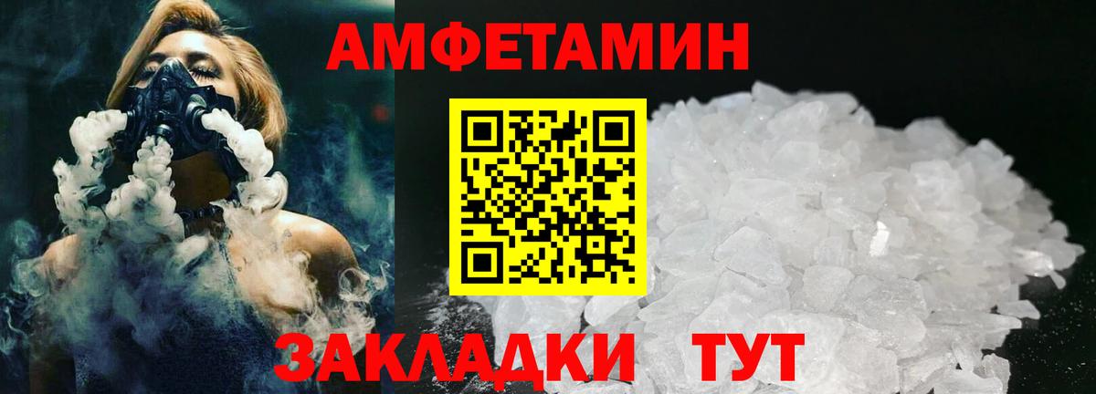 Первитин витя Новый Уренгой