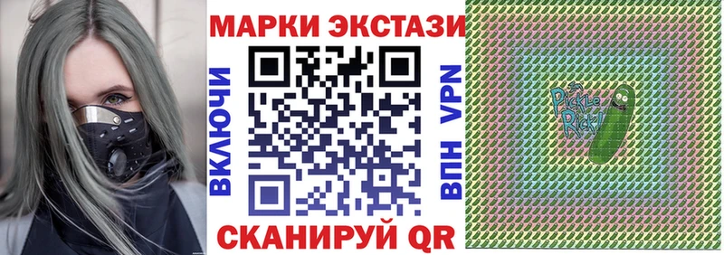 Марки N-bome 1500мкг  Новый Уренгой 