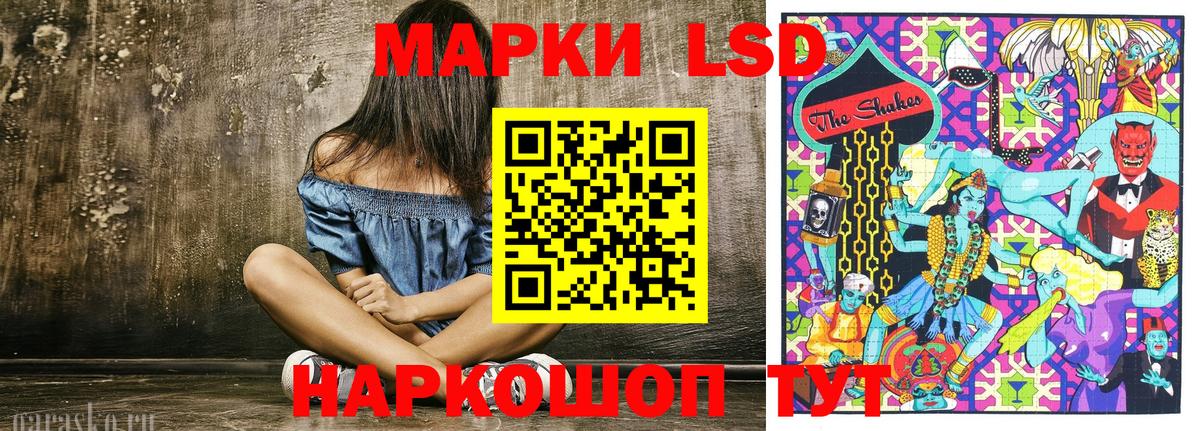 Новый Уренгой  Марки N-bome 1,5мг  Вход с VPN 