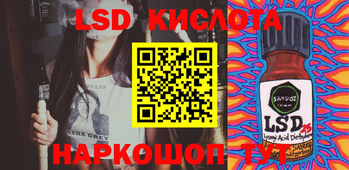 Наркотические марки 1500мкг Новый Уренгой