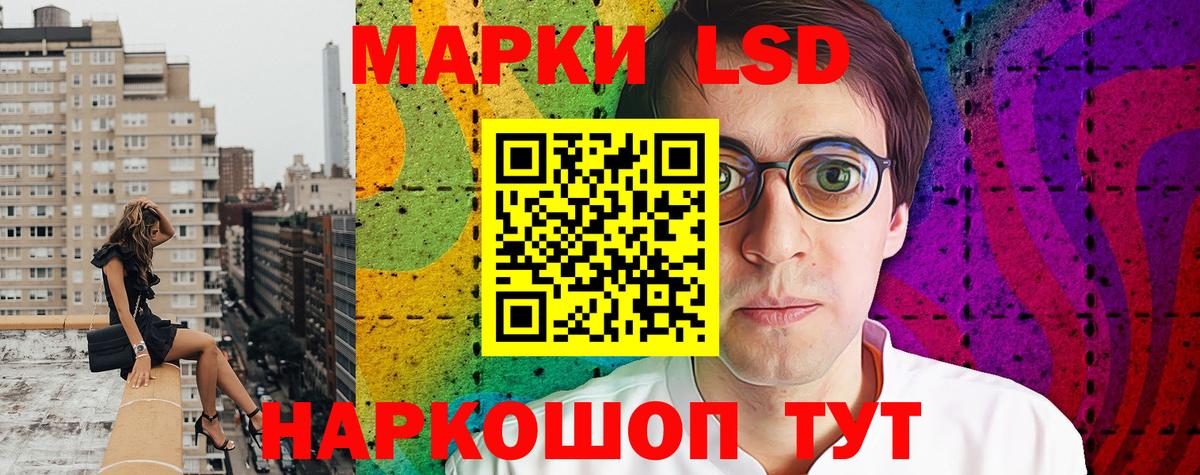 Марки N-bome 1500мкг Новый Уренгой