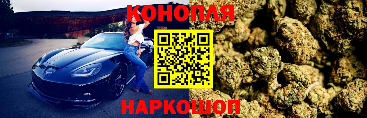 Бошки Шишки ГИДРОПОН  Канабис Amnesia  Бошки марихуана SATIVA & INDICA  Новый Уренгой  Канабис ГИДРОПОН  Вход с VPN 