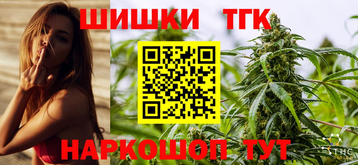 МАРИХУАНА Amnesia Новый Уренгой